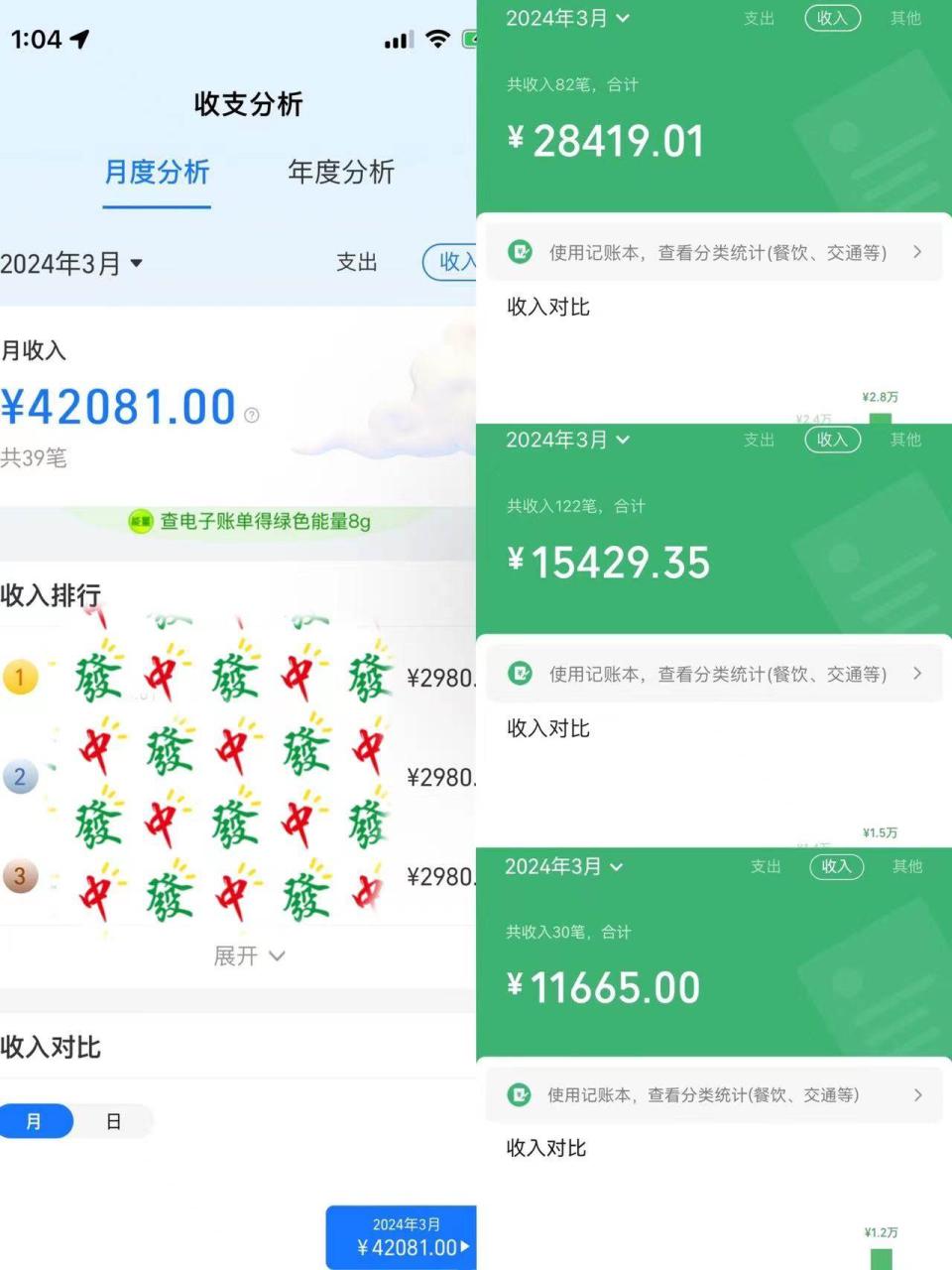图片[2]-快手无人播剧，一天搞了4800+，完美解决版权问题，手机也能实现24小时躺赚-星璨学社