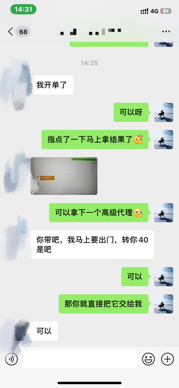 图片[6]-资源站合集网站 全网项目库变现-如何通过卖项目收学员-附多种引流创业粉方法-星璨学社