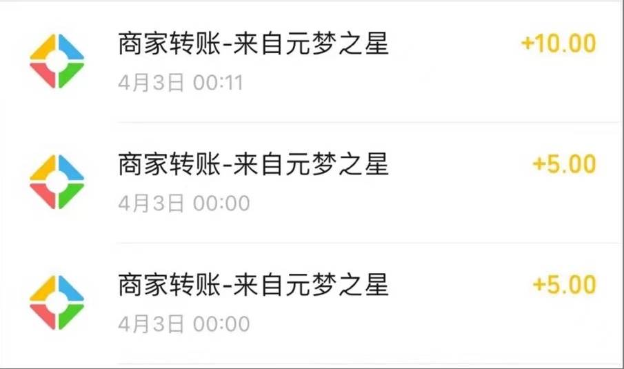 图片[2]-元梦撸收益玩法，单号收益20+，不限数量，对接账号，轻松日入500+-星璨学社
