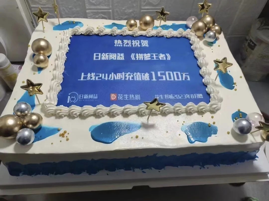 图片[2]-短剧CPS推广项目,提供5000部短剧授权视频可挂载, 可以一起赚钱-星璨学社