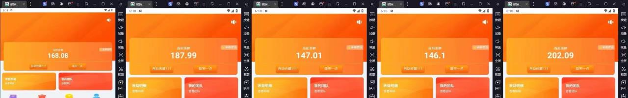 京东掘金-单设备日收益300-500-日提-无门槛-星璨学社