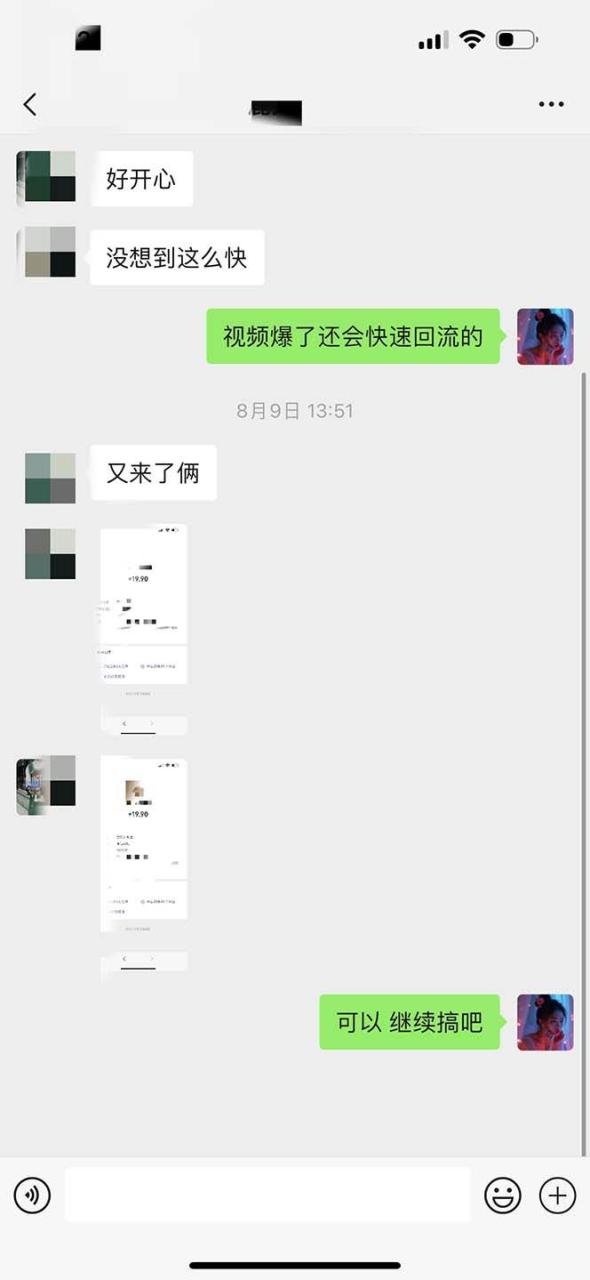图片[5]-日入3000+ 骚气导航，多渠道矩阵玩法，实操教程-星璨学社