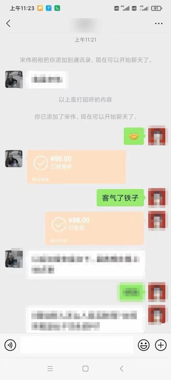 全新蓝海项目 小样经济大牌小样 线上和线下都可变现 月入2W+-星璨学社