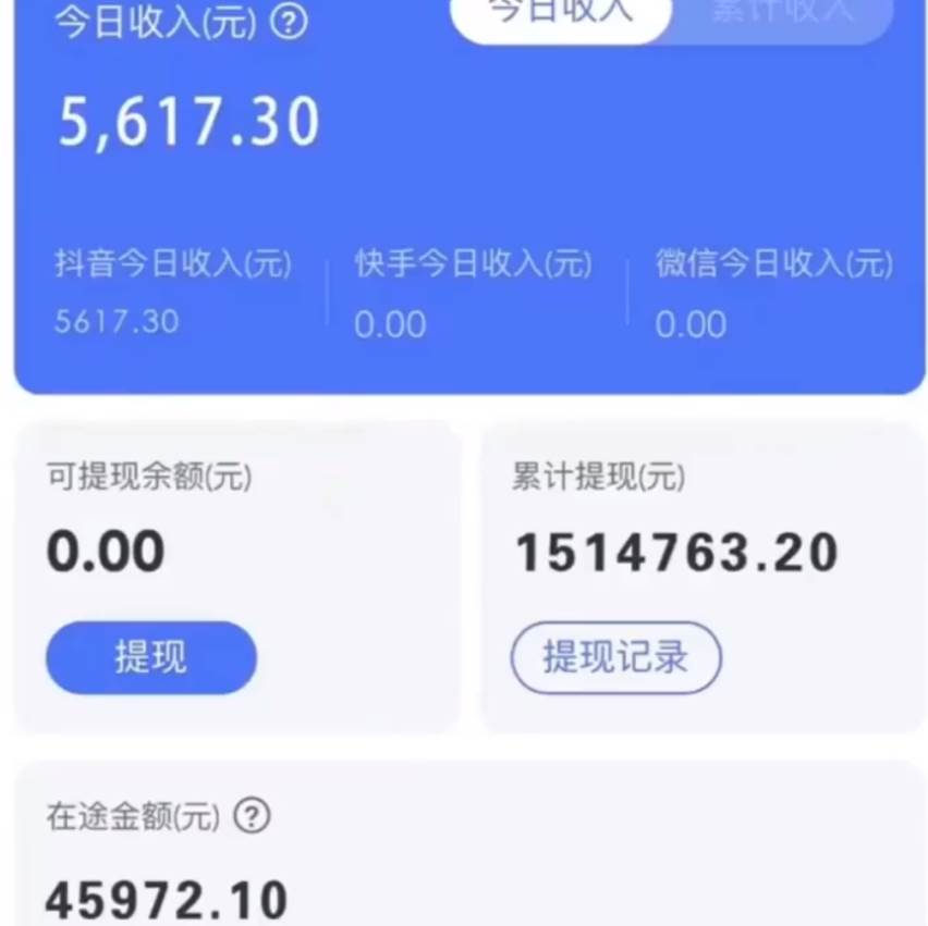 图片[2]-抖音无人直播卖课防封2.0玩法 打造日不落直播间 日入5000+附直播素材+音频-星璨学社