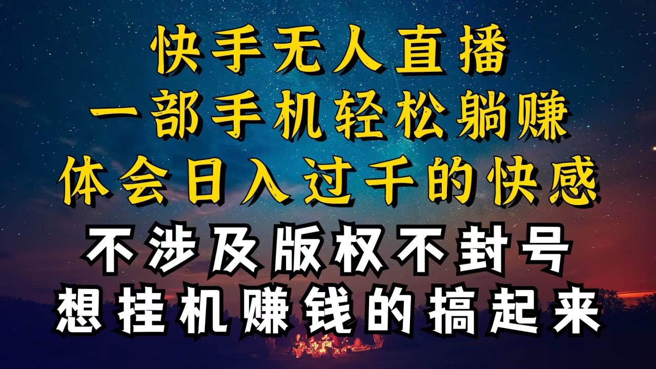 什么你的无人天天封号，为什么你的无人天天封号，我的无人日入几千，还…-星璨学社