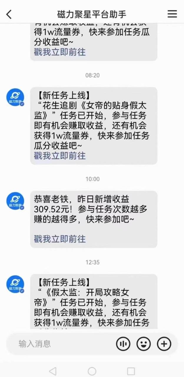 图片[3]-快手无人直播短剧新攻略，合规无版权风险，打造热门直播间，睡后日入1000+-星璨学社