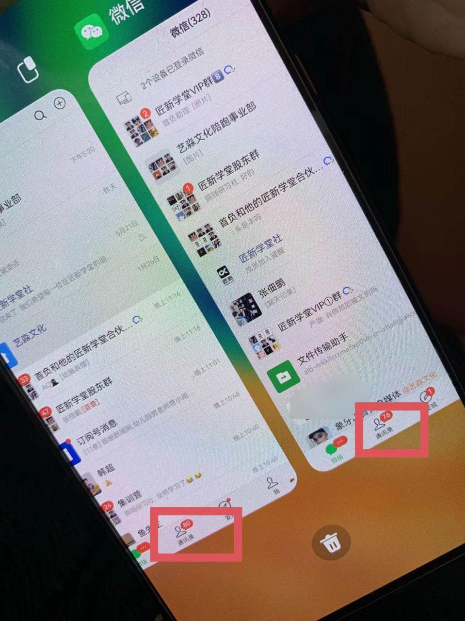 小红薯社群全自动无脑暴力截流，日引500+精准创业粉，单日稳入四位数附…-星璨学社