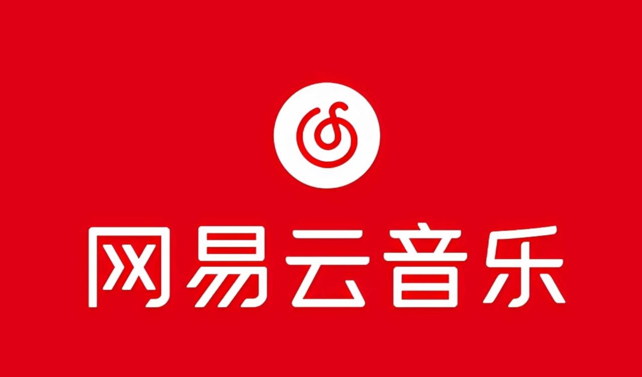 网易音乐人2024.5月最新教程，简单无脑，收益第二天可见-星璨学社