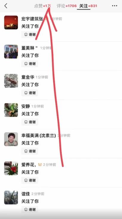 视频号分成2.0高收益玩法，千次播放100收益，小白日入3000+-星璨学社