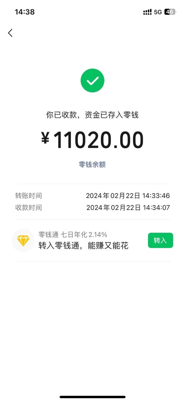 图片[2]-2024年国学无人直播暴力日入10000+小白也可操作-星璨学社
