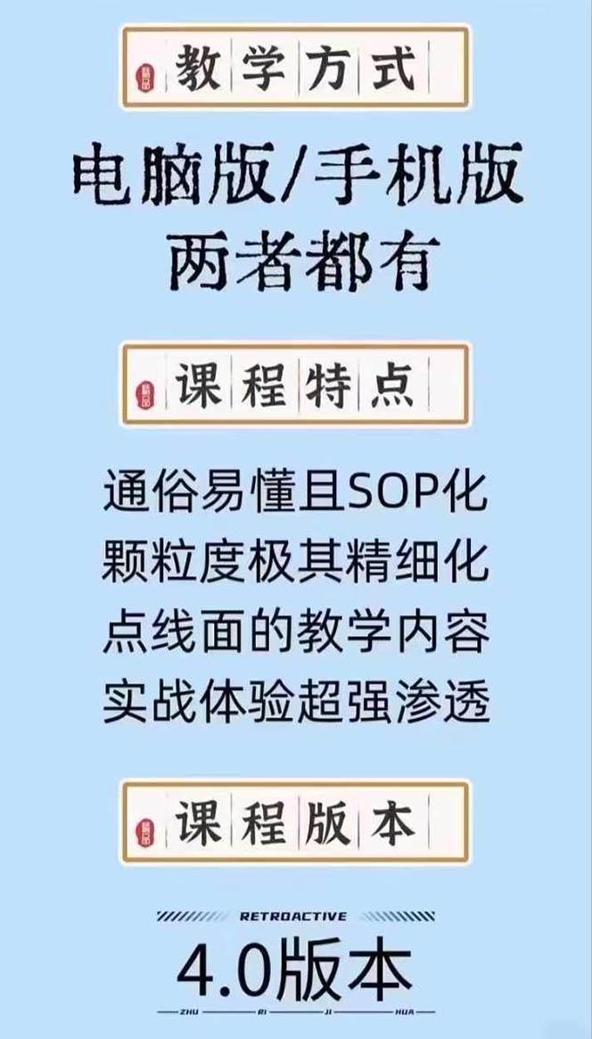 图片[2]-高级感 剪辑+流量思维：用流量思维剪辑出有温度/有质感/有流量/能变现视频-星璨学社