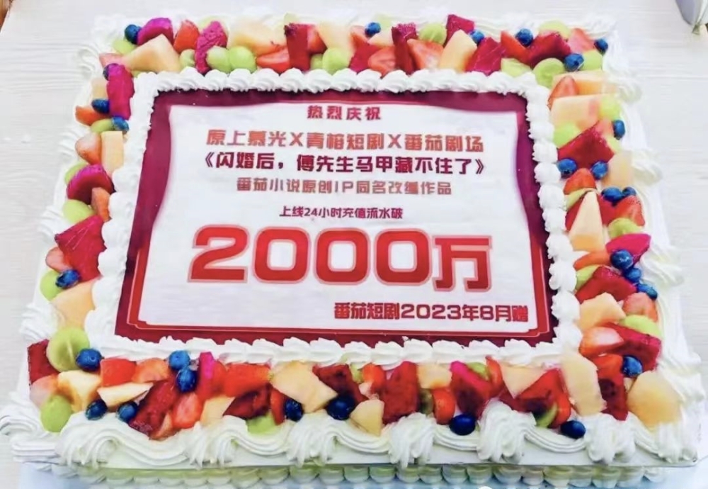 图片[3]-短剧CPS推广项目,提供5000部短剧授权视频可挂载, 可以一起赚钱-星璨学社