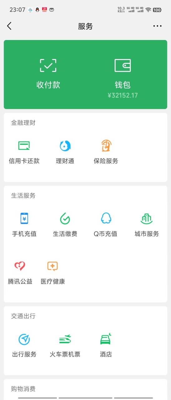 两分钟生成原创美女视频，流量巨大，视频号分成计划，网盘拉新，色粉原…-星璨学社