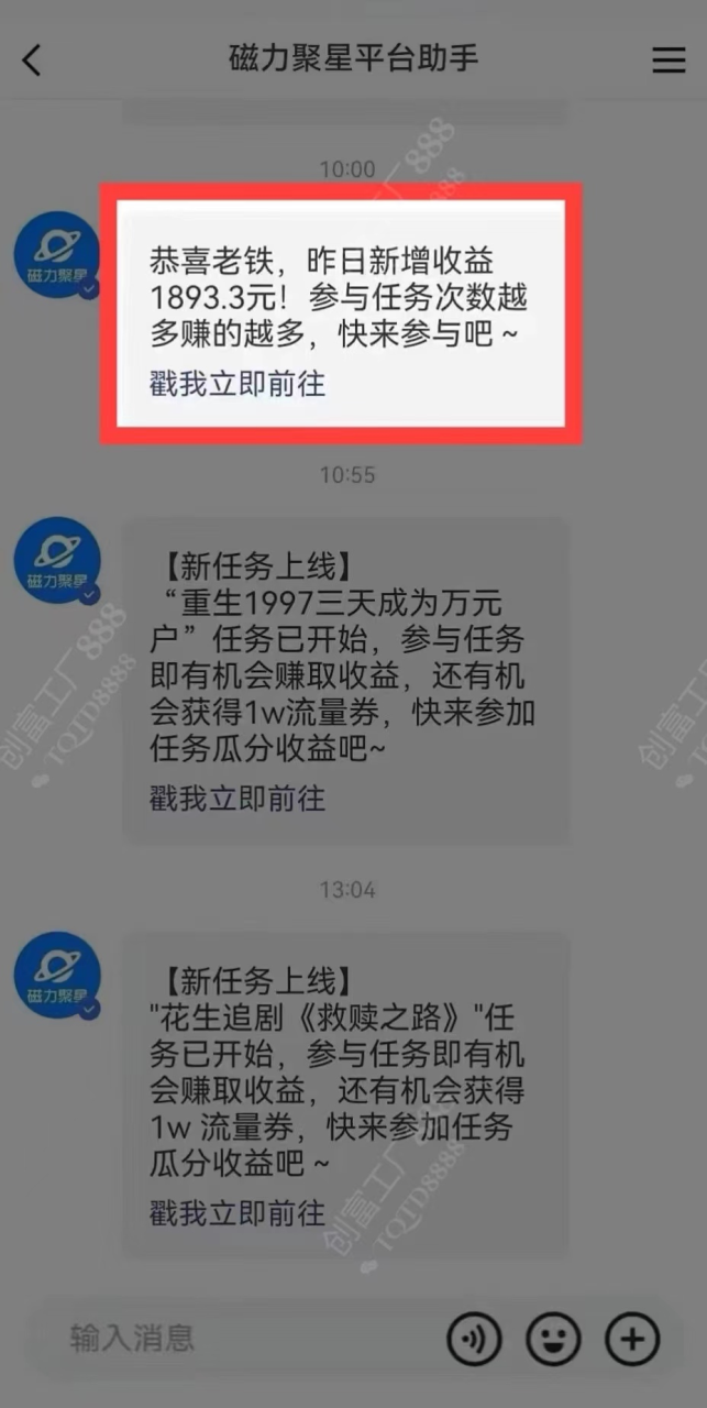 图片[2]-2024快手最火爆赛道，美女无人直播，暴利掘金，简单无脑，轻松日入2000+-星璨学社