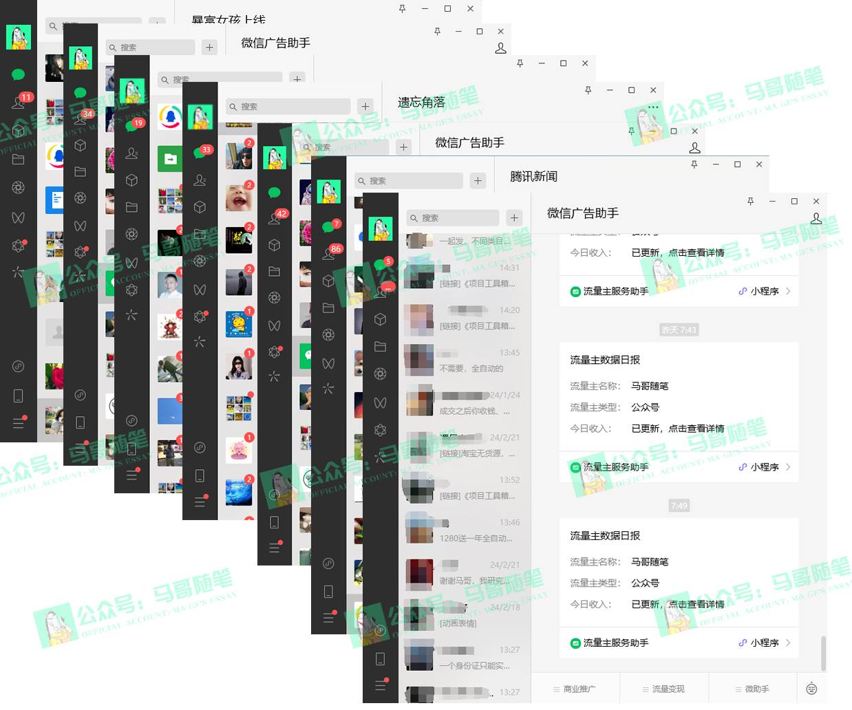 图片[4]-2024年一个人是如何通过“卖项目”实现年入100万-星璨学社