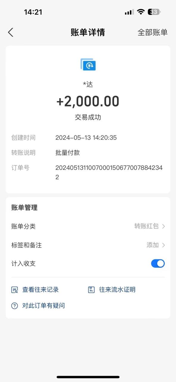海外联盟装机 单窗口日收益15.8  变现20000+ 野路子玩法-星璨学社