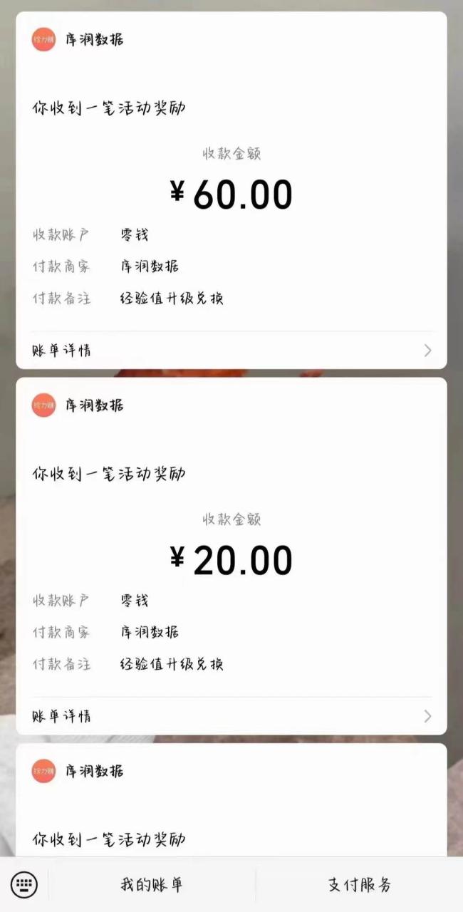 图片[2]-照抄答案，有手就行，每天几十到200-星璨学社