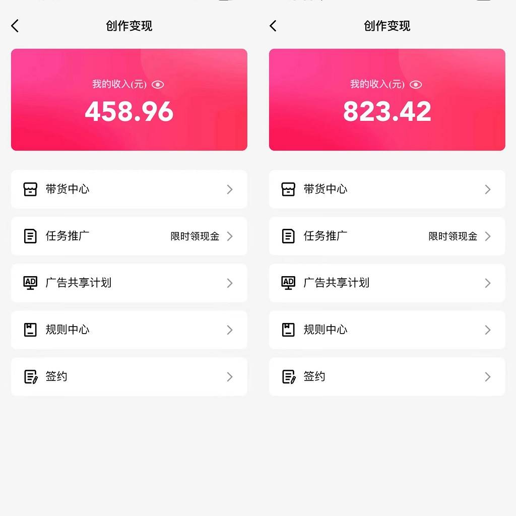 图片[2]-通过QQ短视频、24小时直播短剧，小白也能日入300+，老平台值得信奈-星璨学社