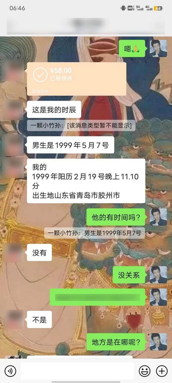 图片[7]-15天纯利10W+，国学掘金计划2024玩法全网首次公开（视频课程+交付手册）-星璨学社