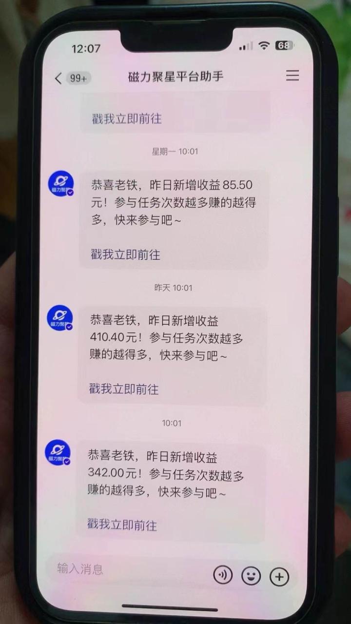 快手半无人直播荒野求生刺激冷门玩法，实测单账号一天收益300+，小白也…-星璨学社