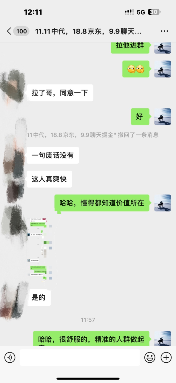资源站合集网站 全网项目库变现-如何通过卖项目收学员-附多种引流创业粉方法-星璨学社