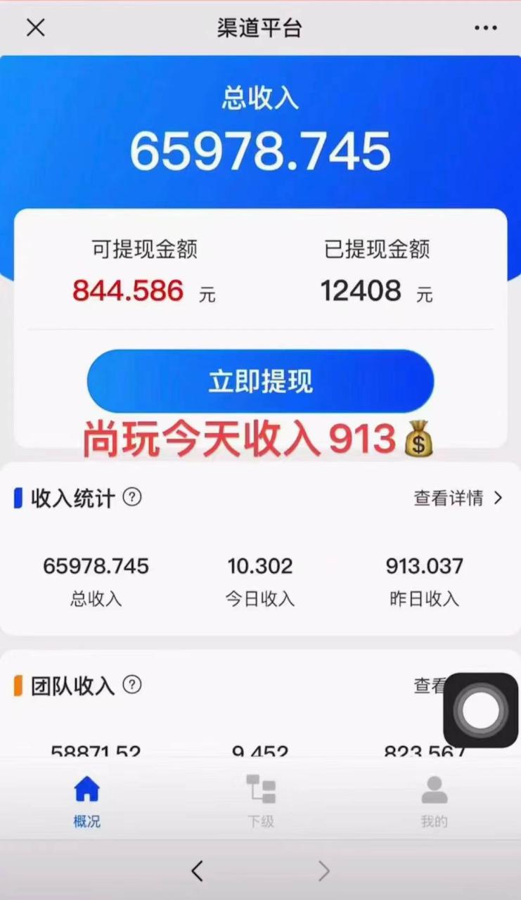 多平台手机广告掘， 多号操作更暴力，日赚轻松100+，0门槛有手就行-星璨学社