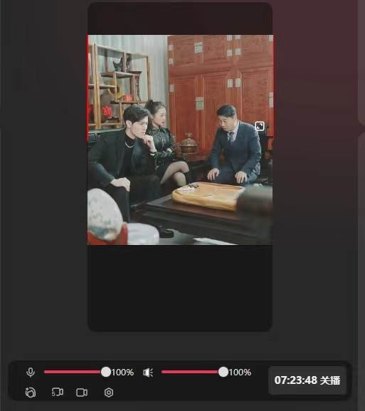 图片[2]-抖音【播剧最新】无人直播玩法，不违规、不封号， 一天收益3000+，一个…-星璨学社