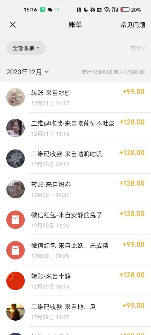 健康养生细分领域赛道，卖音药U盘养生音乐，轻松月赚一万+，可批量操作-星璨学社