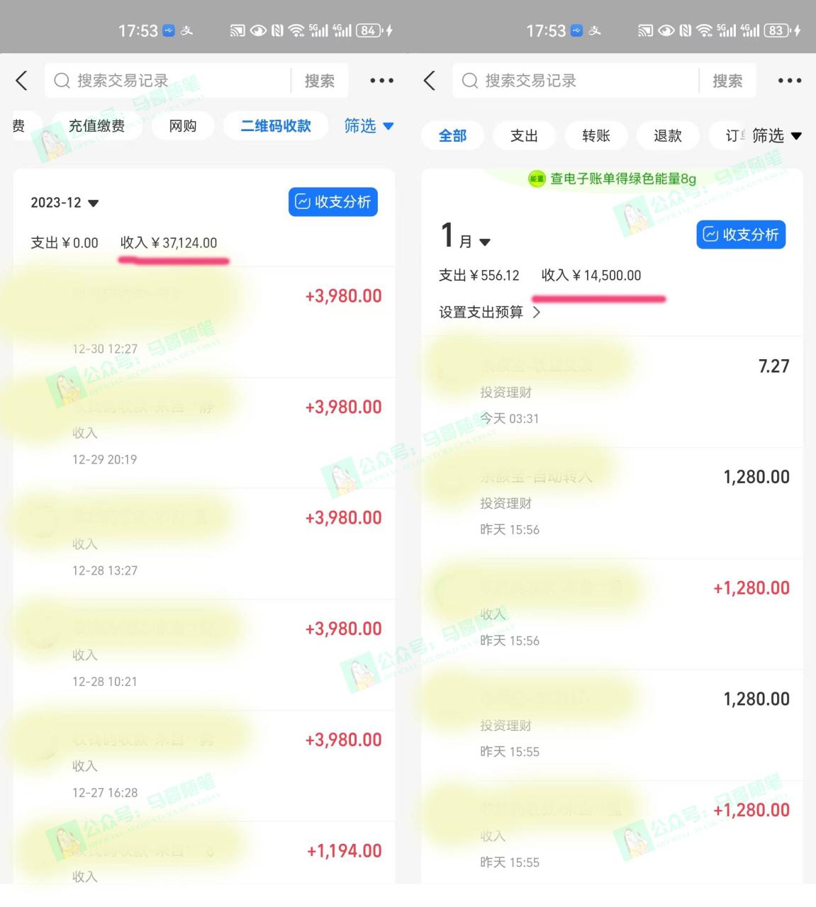 图片[3]-外面收费6980闲鱼引流法，日引200+创业粉，每天稳定2000+收益，保姆级教程-星璨学社