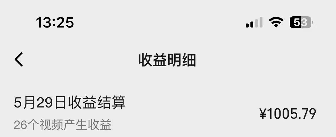 一键生成情感小众赛道 100%原创  制作简单 视频号超级赛道 日收益1000+-星璨学社