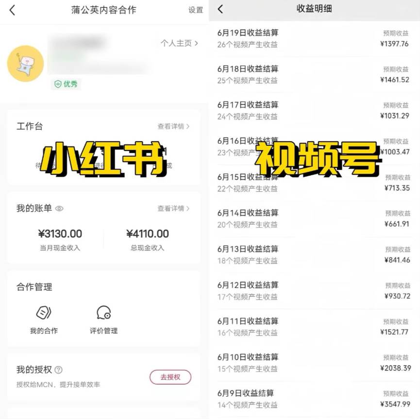 图片[2]-全网爆火的AI让老照片动起来教程，蹭热点日赚3000+，内含免费工具一键…-星璨学社