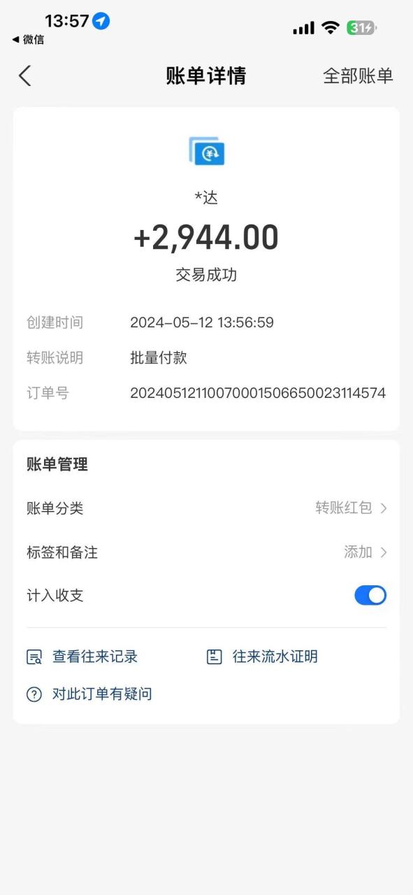图片[2]-海外联盟装机 单窗口日收益15.8  变现20000+ 野路子玩法-星璨学社