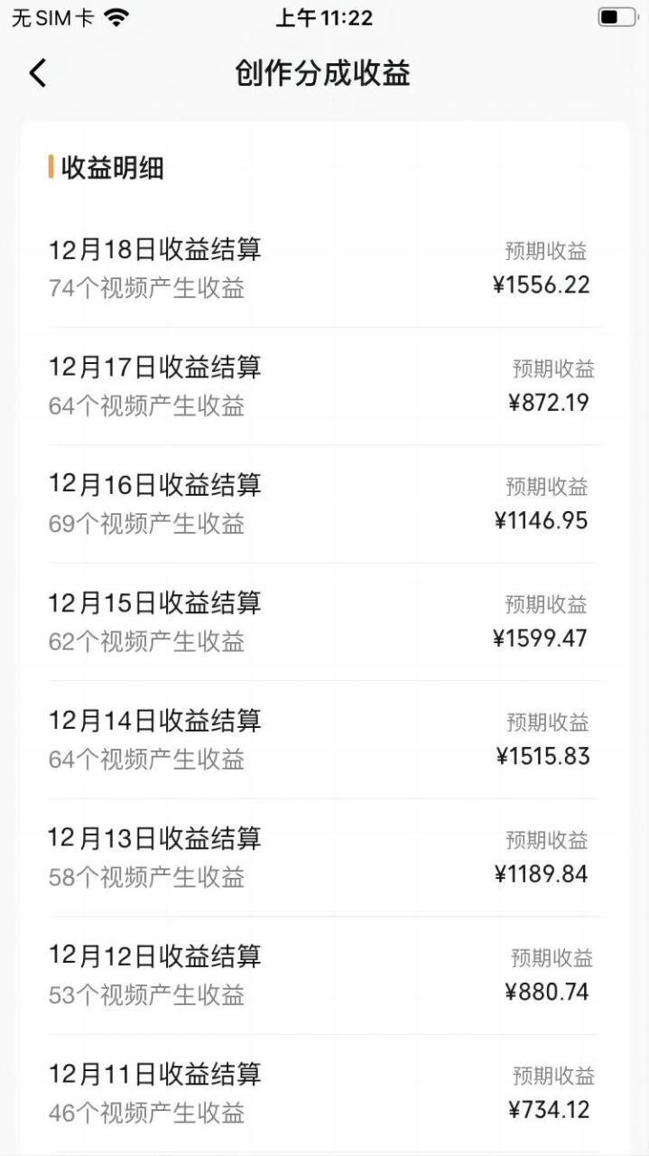 图片[2]-视频号怀旧动画搭配搞笑段子，只要会剪辑轻松日入400+，教程+素材-星璨学社