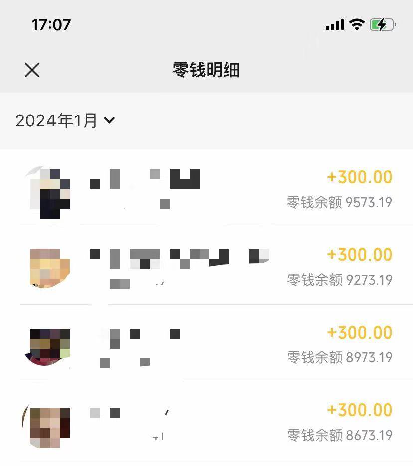 图片[2]-抖音爆火温馨小屋项目，仅靠一张图片日入300+，附保姆级教程-星璨学社
