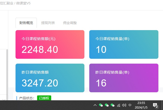 图片[2]-资源站合集网站 全网项目库变现-如何通过卖项目收学员-附多种引流创业粉方法-星璨学社
