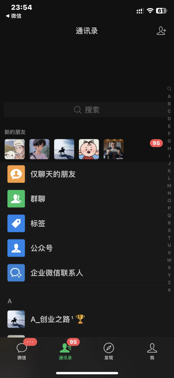 图片[4]-全面解析小红书图文引流日引100私域流量是怎样做到的-星璨学社