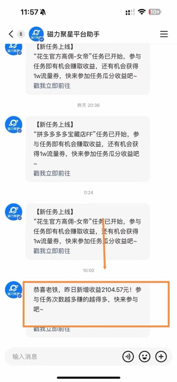 图片[2]-快手美女跳舞3.0，简单无脑，轻轻松松日入2000+-星璨学社