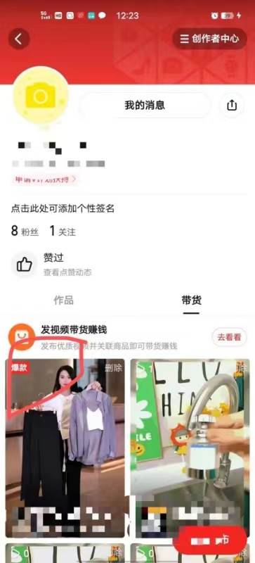多多视频撸收益最新玩法，高收益技术，单日变现2000+，附赠全套技术资料-星璨学社