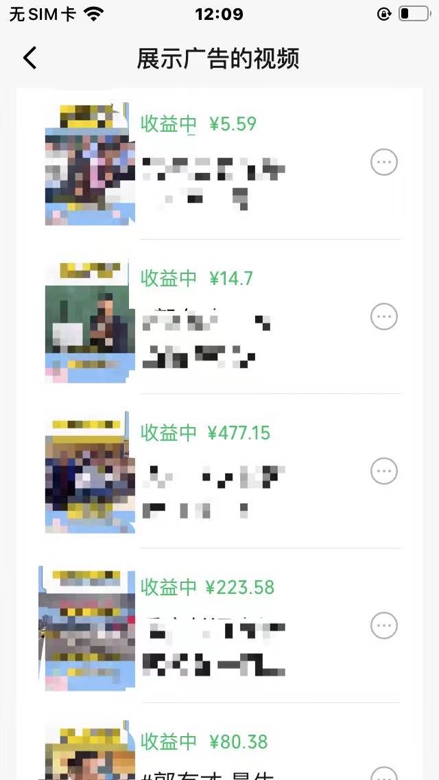 视频号爆款赛道，娱乐热点事件混剪，搭配AI软件一键生成，日入800+-星璨学社