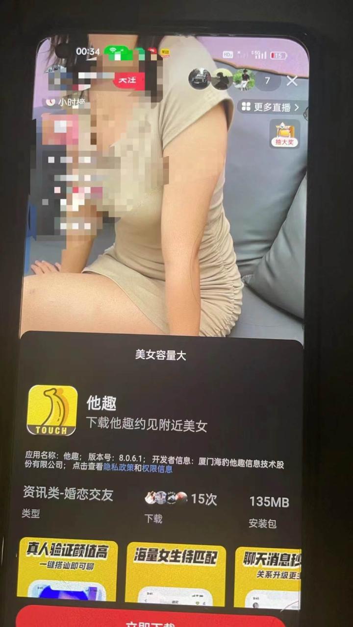 图片[3]-2024快手半无人直播 简单操作月入1W+ 高效引流 当天见收益-星璨学社