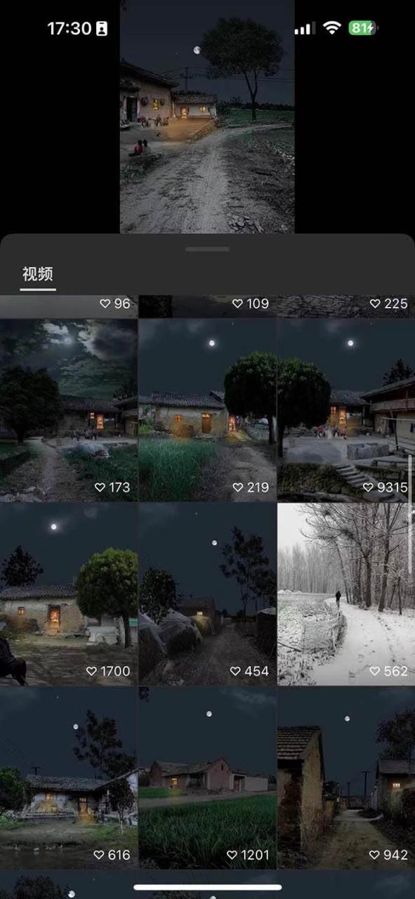 图片[3]-视频号乡村夜景治愈视频课程，一条龙实操玩法（教程+素材+软件）-星璨学社