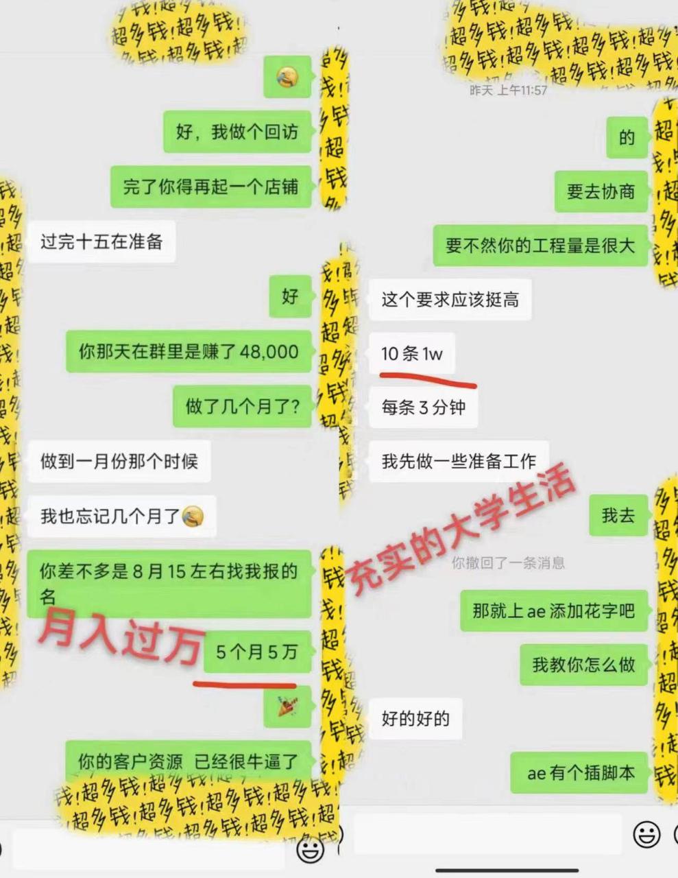 图片[3]-剪辑接单训练营，不拍视频，不做图文，适合所有人，日入3000+-星璨学社