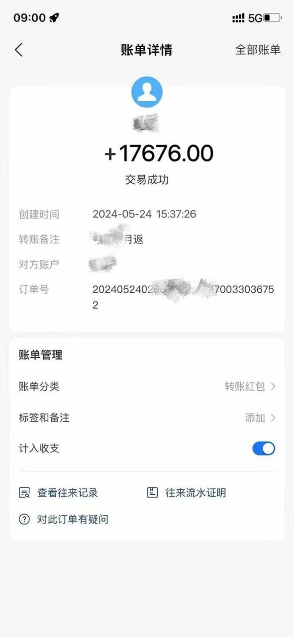 最新流量卡代理掘金，复制粘贴日赚3000+，零成本零投入，新手小白有手就行-星璨学社