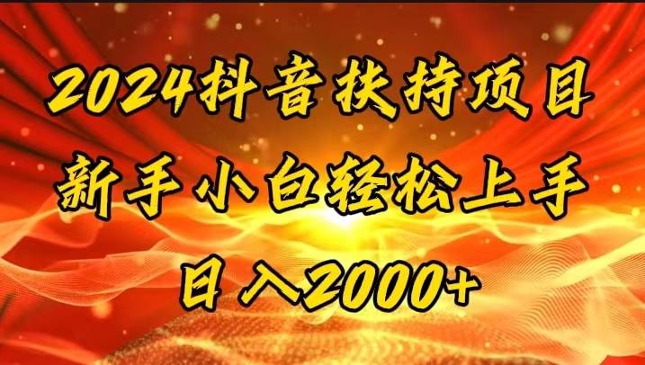 图片[1]-一键生成短剧解说视频，百分百过原创，几分钟一条，无脑操作，日入3000+-星璨学社