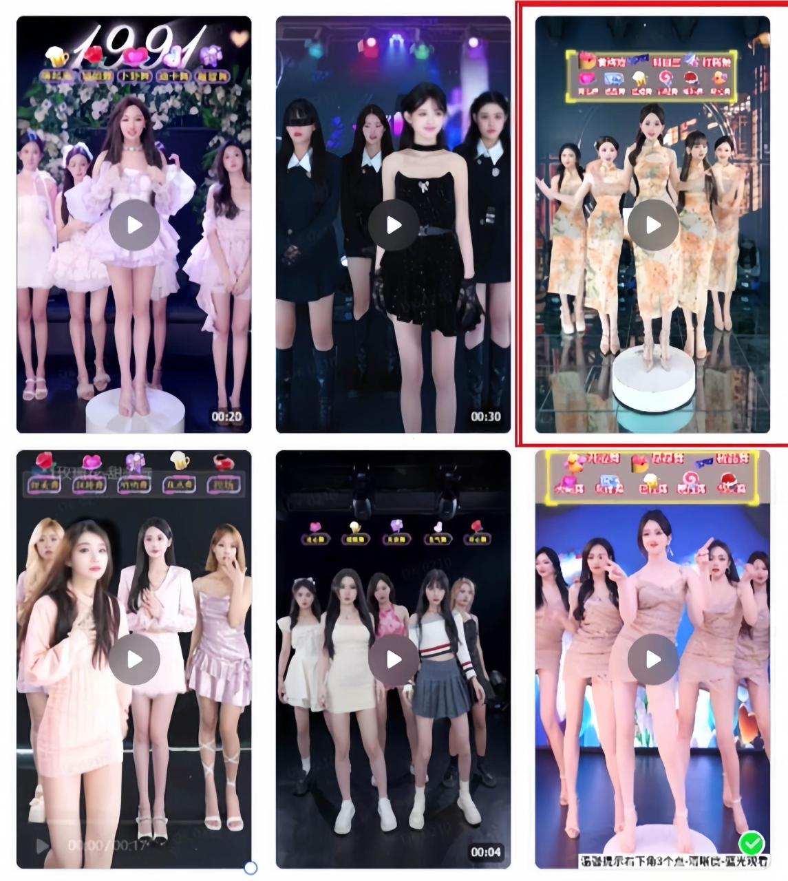 三月最新抖音无人直播玩法美女舞团2.0，多重防非操作不封号日入1500+ 小…-星璨学社