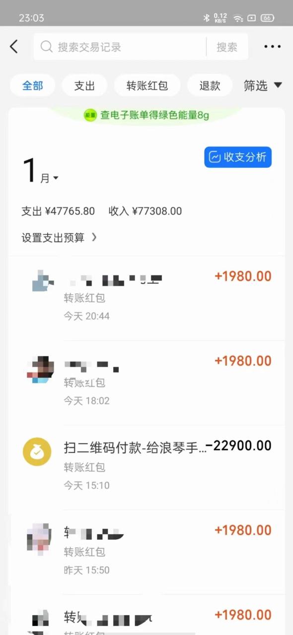 图片[2]-知识付费特训营，互联网项目的天花板，没有之一，小白轻轻松松月入三万+-星璨学社