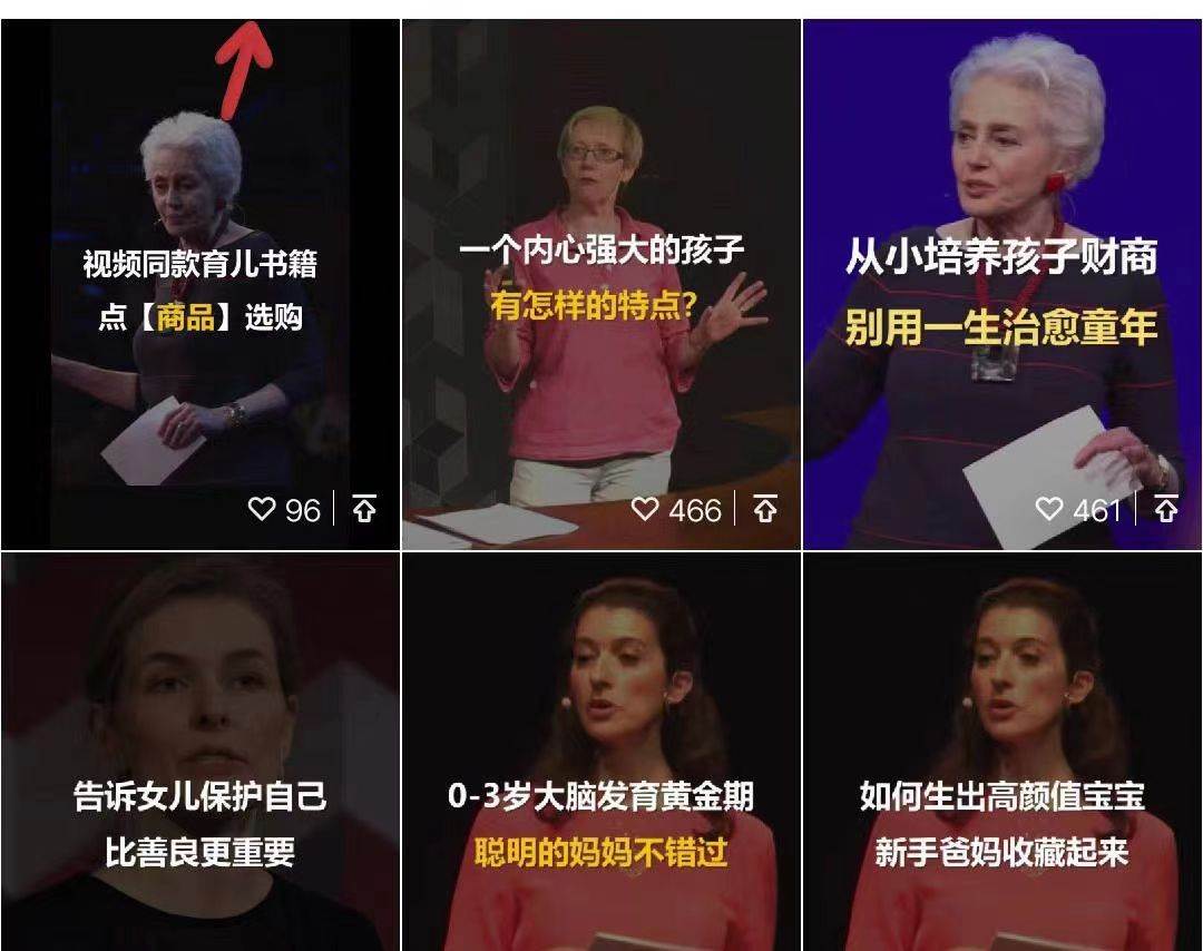 图片[2]-视频号带货书单号，单号收益800左右 可多号操作，长期稳定-星璨学社