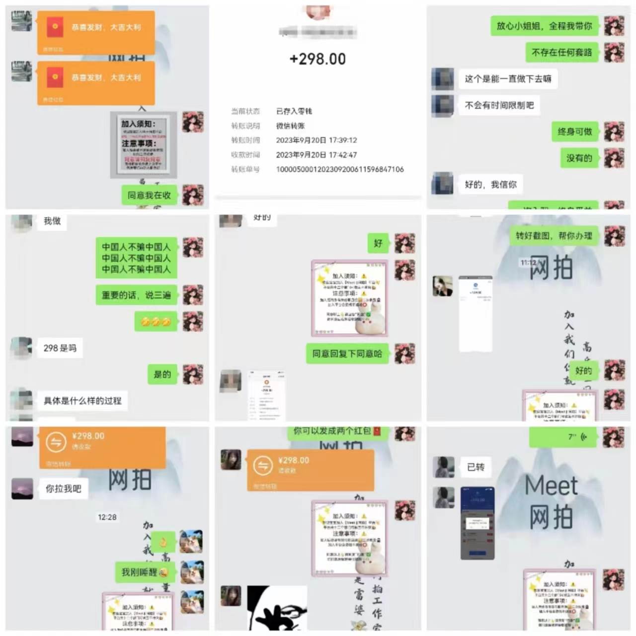 图片[2]-电商平台高佣金网拍，靠谱项目，执行就能赚钱，简单操作-星璨学社