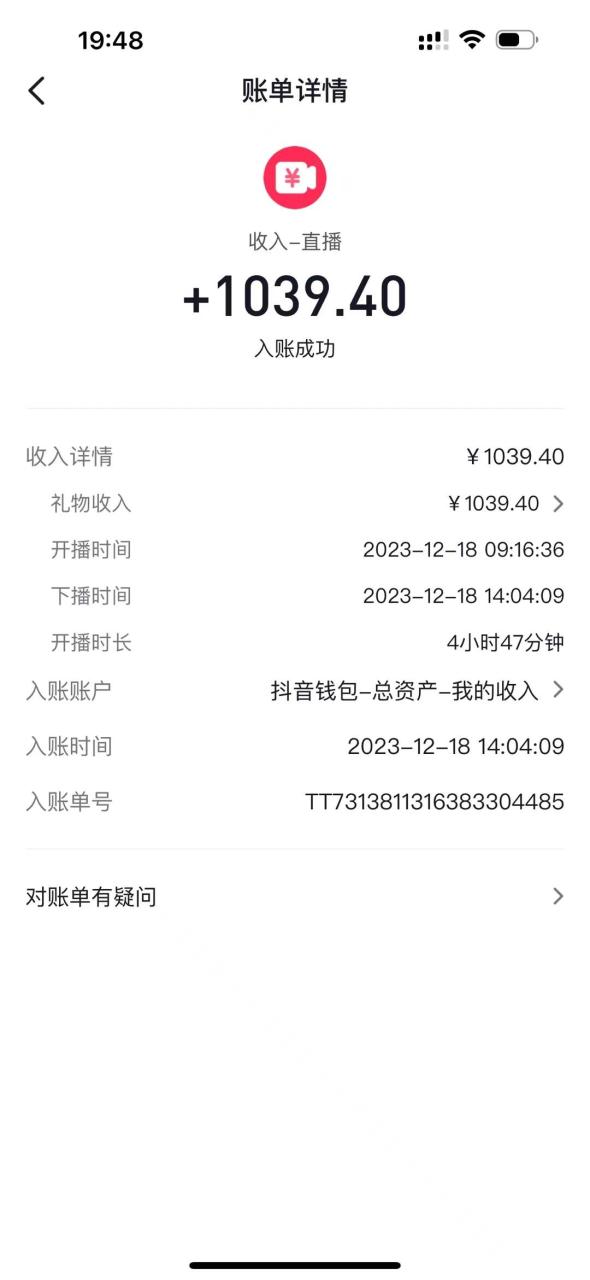 图片[2]-AI头像直播深度讲解，人人可月入万元，每天三小时改变你的现状！-星璨学社