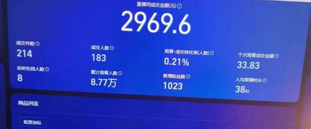 24h无人直播支付宝项目，最新带货玩法，纯躺赚实测日入500+-星璨学社